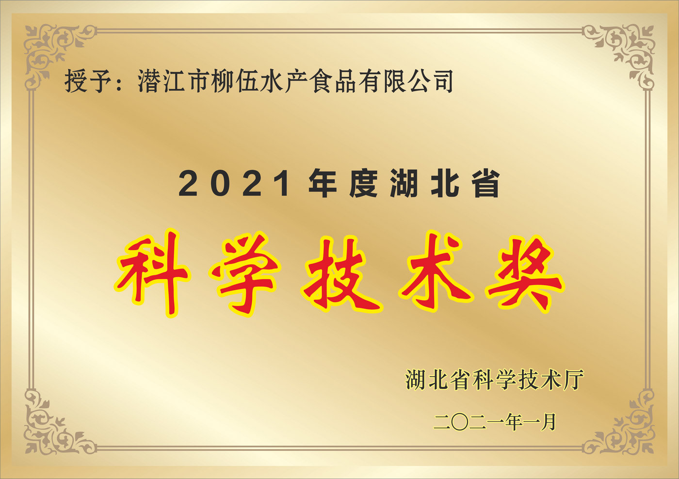 哪里有履帶式高空上瓦機